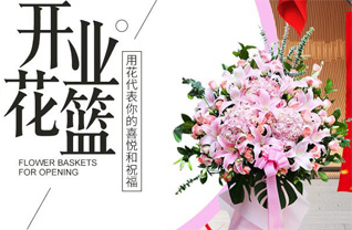 贵州贵阳花溪区石板镇石板二村花篮配送